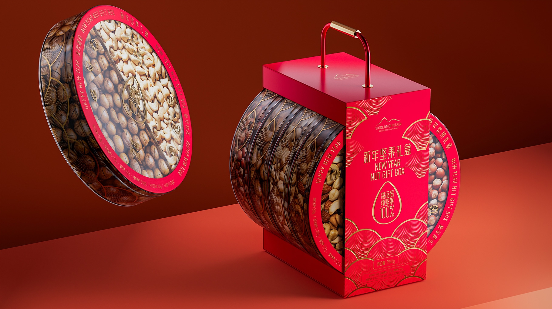 高端新年堅果禮盒包裝設(shè)計