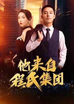 父亲的信徒
