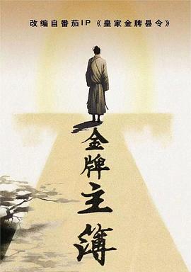 毒舌律师
