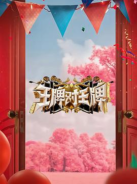 爱我别走