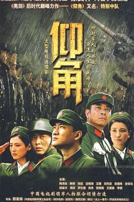 爱马的女孩