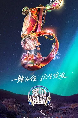 无手的少女