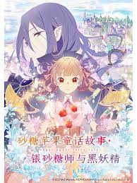 斯诺登