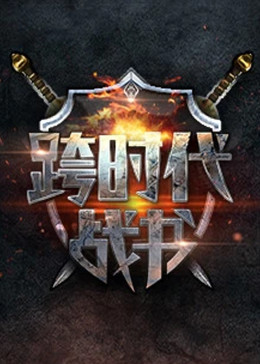父母的婚事