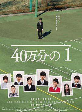 爱马的女孩