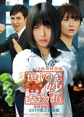 干将莫邪之英雄荣耀
