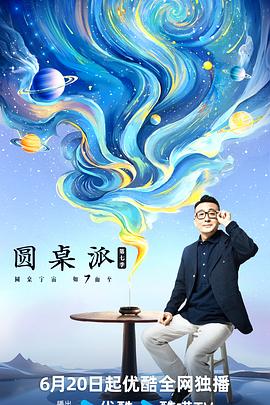 干将莫邪之英雄荣耀
