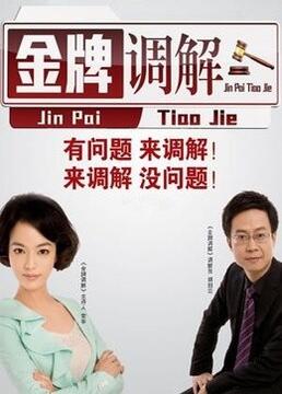 无畏警官2