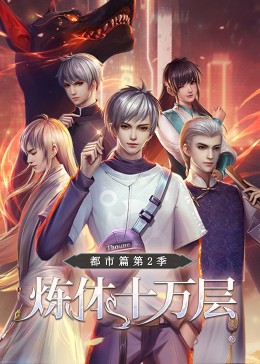 斯图尔特:倒带人生