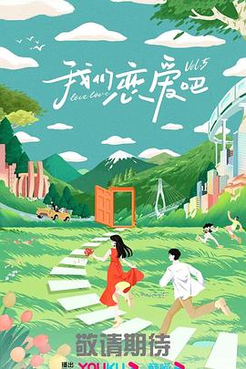 怪兽湖