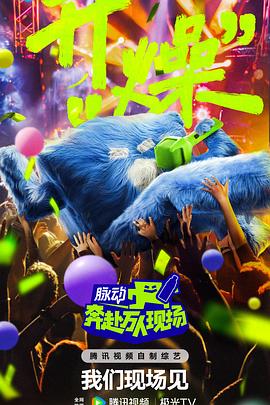 幸存的孩子