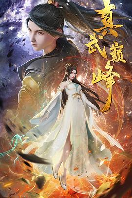 无理之人