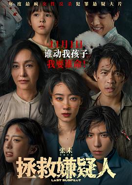 平壤之约