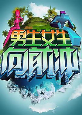 大学新生的秘密生活