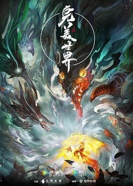 恋恋山城