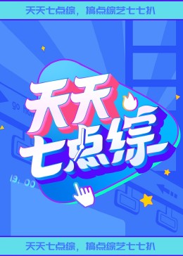 爱妻家