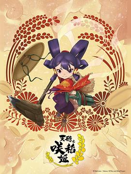 悬崖上的野餐