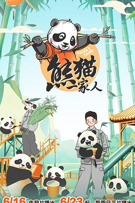 爱情蜜语