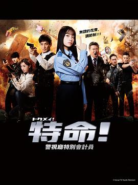 无因的反叛