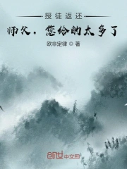 恶作剧