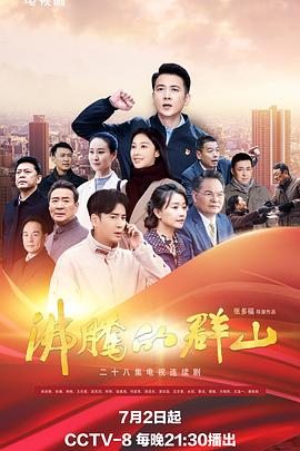 恋爱中的蝎子