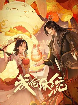 让老公回家