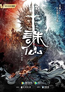幻灭2021