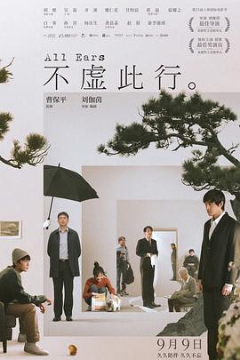 布莱顿奇迹