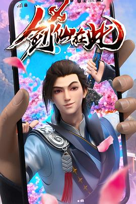 干将莫邪