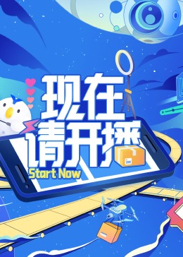 断案吧!寇准