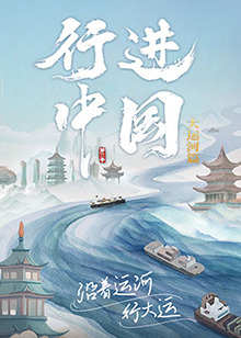 幕末高校生