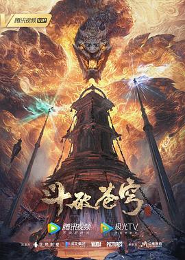 布朗克斯的故事