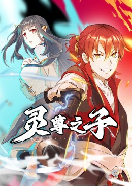 平衡之间
