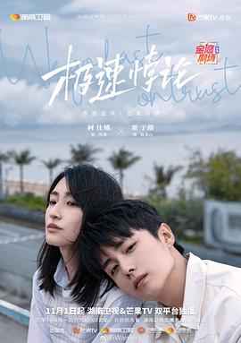 恐怖阴谋