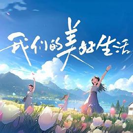 爱琳