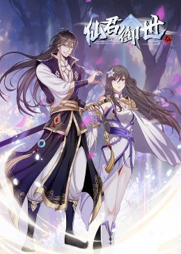 无处藏身