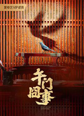 无语有爱
